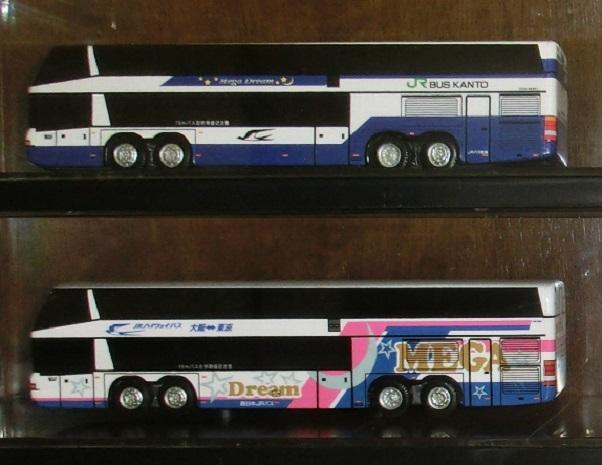 メガライナー模型（上：JRバス関東/下：JRバス西日本）: Express 